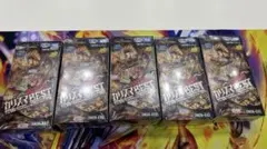 デュエルマスターズ カリスマBEST DM26-EX2 7BOXセット - メルカリ
