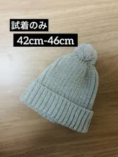 42cm