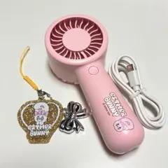 エスターバニー 携帯用扇風機 チャーム付きミニハンディファン クリームバニー
