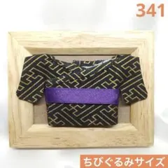 A175【ぽん様】ちびぐるみサイズ ぬい服 浴衣 ゆかた×6着 A175【ぽん様】ちびぐるみサイズ ぬい服 浴衣 ゆかた×6着