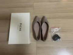 PICHE 美脚×快適ポインテッドフラットパンプスHANA⭐︎様専用