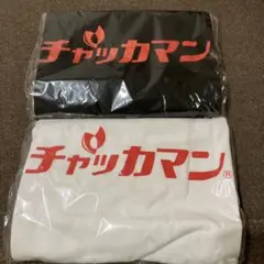 新品未開封　チャッカマン Tシャツ アミューズメント専用　白　黒　2枚セット
