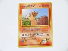 2025年最新】ポケモンカード カツラ 旧の人気アイテム - メルカリ