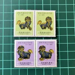 2025年最新】中国切手の人気アイテム - メルカリ