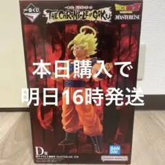 ドラゴンボール一番くじ　D賞　大量の下位付き