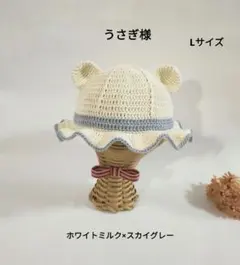 うさぎ様 専用ページ ✳ くま耳チューリップハット