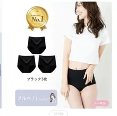 Lino Ulu コットンショーツ　ブラックLサイズ3枚