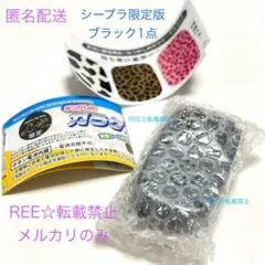 本当に録音 c-pla限定 なつかしの ガラケー マスコット ガチャ ブラック