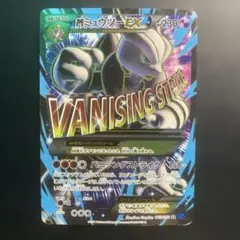 MミュウツーEX SR XY BREAK拡張パック「青い衝撃」 キラ 063/… | Mercari
