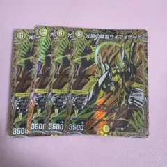 サイフォゲート　シク