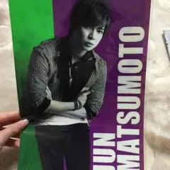 松本潤　クリアファイル　Popcorn 嵐