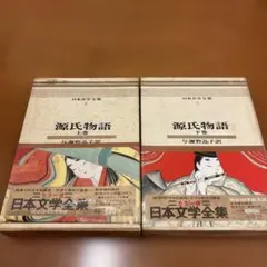 人魚伝説 上下 セット 宮谷 一彦 初版 - メルカリ