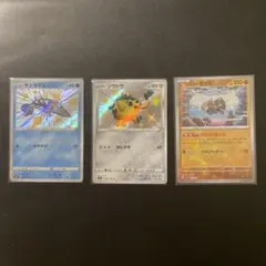 n*u様 ポケモンカード サンカラス ゾンビドク ジーランス 3枚セットのサムネイル