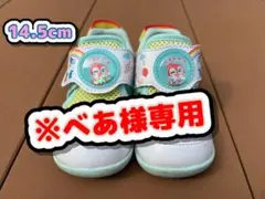アンパンマンサンダル　moon star