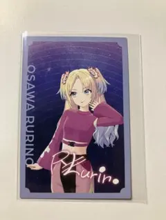 2026年最新】大沢瑠璃乃 サインの人気アイテム - メルカリ