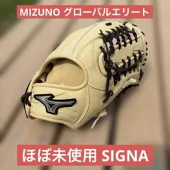新品未使用　野球 グローブ 外野手用 硬式 野球 ザナックス 硬式グローブ 外野手 XANAX 硬式 グラブ OL1型