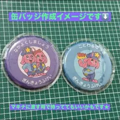 ミルキーサブウェイ コスプレ