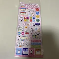 平成　レトロシール　プチフレンド　便シールです。 クーリア　製