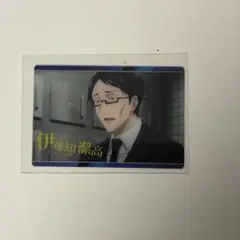 呪術廻戦 伊地知潔高 カード