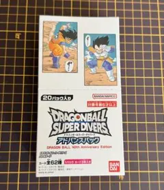 2026年最新】ドラゴンボールフュージョンワールド box 未開封の人気