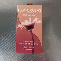 新品未使用　未開封　LUMIURGLAS Skill-less Liner 04のサムネイル