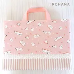 レッスンバック ＊ シマエナガ　ピンク