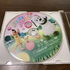【DVD】いないいないばあ　パチパチパレード！