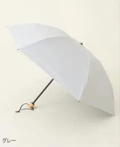 サンバリア100 2段折 / 白ベージュ 手元ストレート 収納袋付き - メルカリ