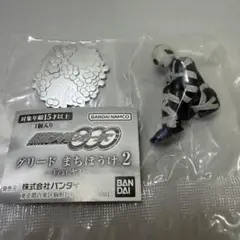 グリード　まちぼうけ2Feat.ヤミー　グリード