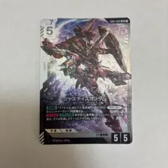 ジャスティスガンダム LR ガンダムカード
