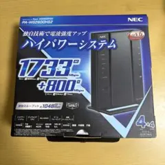 NEC Aterm WG2600HS2 無線LANルーター 本体のサムネイル