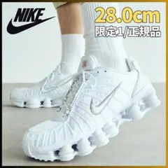 2026年最新】NIKE shox tl ナイキショックスの人気アイテム - メルカリ