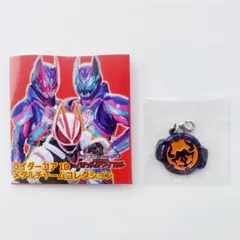 仮面ライダーギーツ ライダーコアIDメタルチャーム バッファ 劇場版グッズのサムネイル