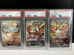 ラルトス　PSA10　キルリア　PSA9　連番　セット　まとめ売り　激安 ラルトス PSA10 キルリア PSA9 連番 セット まとめ売り 激安