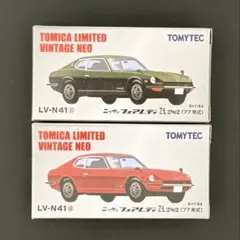 【新品】TOMICALIMITEDVINTAGENEO ニッサンバイオレット 新品】TOMICALIMITEDVINTAGENEO ニッサンバイオレット - メルカリ