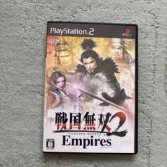 処分品‼️戦国無双2 Empires PS2‼️即購入OK‼️早い者勝ち‼️一点限り