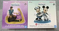 一番くじ ディズニー a賞ラストワン賞 フィギュア
