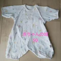 【値下げ】赤ちゃんの城 動物柄ロンパース