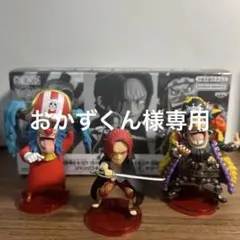 ワンピース コレクタブルフィギュアセット