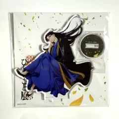 薬屋のひとりごと展 アクリルスタンド アクスタ キービジュアル KV 壬氏