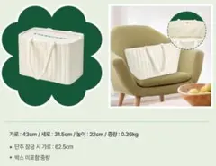 【韓国限定】STARBUCKS トートバッグ 2025 スターバックスコリア