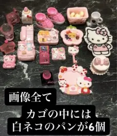 26p ピンク系デコパ詰め合わせ　画像全て　早い者勝ち　ラスト！