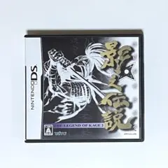 DS 影之伝説　美品