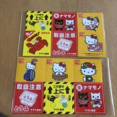 クロネコヤマト HELLO KITTY 宅急便50周年記念シール