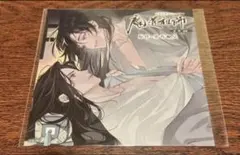 最安値 魔道祖師 第三期前編 ドラマCD 公式茶屋限定盤 水感アナザージャケットのサムネイル