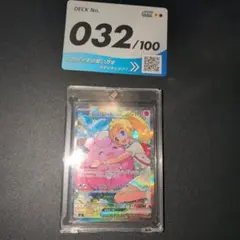 PSA9】リーリエのピッピex sar MEGA スタートデッキ100 - メルカリ
