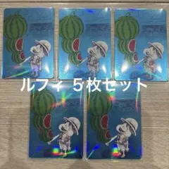 ONE PIECE ナツコミ 2024 特典カード 5枚セット ONE PIECE ナツコミ2024 特典カード 5枚セット - メルカリ
