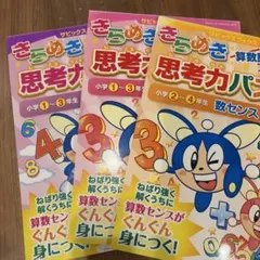 2026年最新】サピックスの人気アイテム - メルカリ