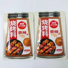 2袋セット 草原红太阳 香辣 烧烤料　焼肉調味料のサムネイル