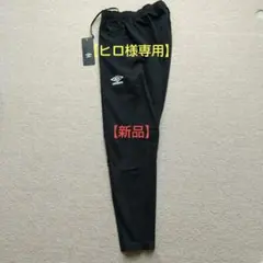 umbro アンブロ ズボン ジャージ
